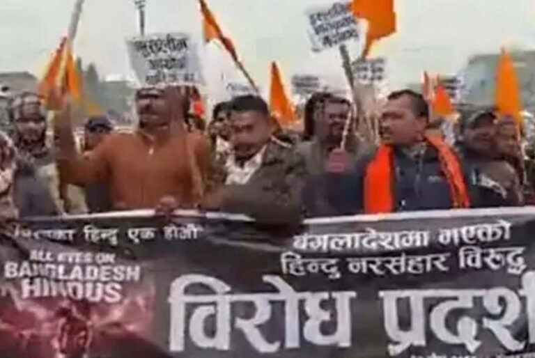 बांग्लादेश में हिंदूओं की हत्या पर नेपाल में भी विरोध प्रदर्शन, यूनुस मुर्दाबाद के लगे नारे