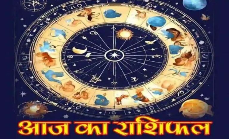 बुधवार को मेष राशि वालों का धन होगा खर्च, मिलेंगे शुभ समाचार