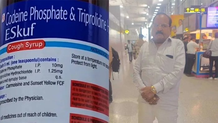 कफ सिरप मामले में बड़ी कार्रवाई, वाराणसी में 5 करोड़ से ज्यादा संपत्ति की गई कुर्क