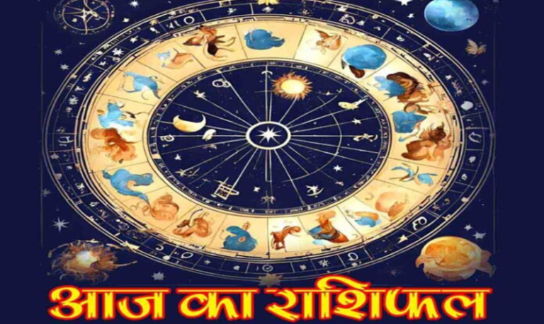 करियर में तरक्की और पुराने मित्रों का साथ, जानें मंगलवार का पूरा गणित