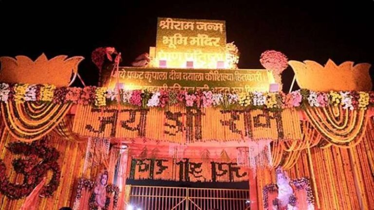 राम मंदिर में सुरक्षा कड़ी, 19 मार्च को वीआईपी दर्शन पर रोक, मोबाइल और हथियार बैन